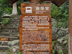-五凤溪古镇