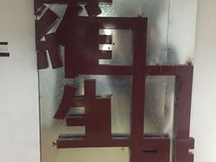 -秃鹫湾·推理大师沉浸式实景演绎推理剧场