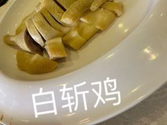 -盆满钵满·国家非遗传承(云台店)