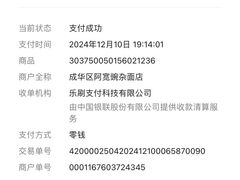 -阿宽豌杂面(华油路138号居民大院店)