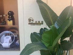 -鑫意棋牌会所(长寿路智慧广场店)