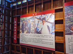 -三江鼓楼