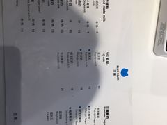 菜单-兰熊鲜奶(西直门凯德mall店)