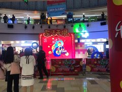 -鹏欣水游城