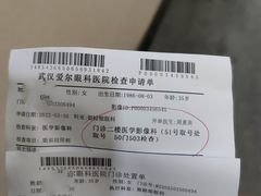 -武汉大学附属爱尔眼科医院(湖北总院)