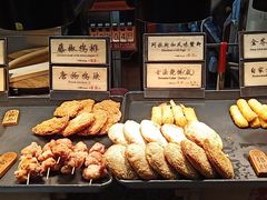 -和府捞面(天河领展广场店)
