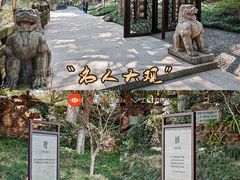 -城隍阁