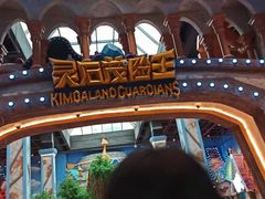 -蓝精灵乐园·世茂精灵之城主题乐园