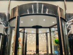 -金海华·Winsun玲珑国际·赫本时光(园区金鸡湖店)