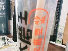 -永和大王(茉莉上新·星塘街店)