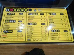 菜单-张小盒茶(吾悦国际广场店)