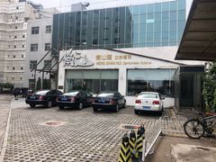 -衡山汇·高级粤菜(霄云路店)