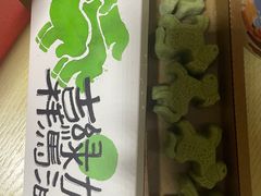 -阮大兴糕团(日月光中心店)