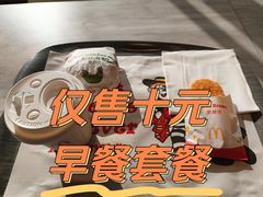-麦当劳(塔园路店)