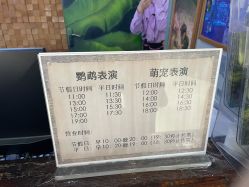 -未来动物城动物主题公园(大悦城店)