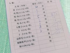 -曾记大腰子烧烤(苗栗路总店)