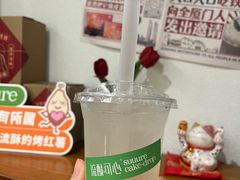 -流酥可心·牛乳蛋糕商店(禾祥西路店)