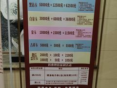 -东方之珠洗浴休闲广场(和平店)