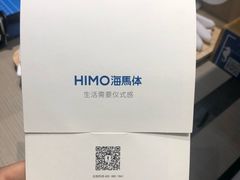 -海马体照相馆(无锡清扬茂业天地店)