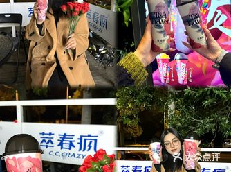 啊啊啊啊啊️有人能管管这家店吗