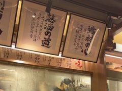 -味千拉面(惠州文昌一路分店)