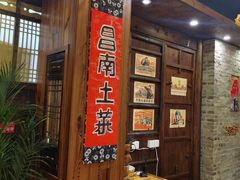 -民俗村柴火灶·景德江西菜(中国陶瓷博物馆店)