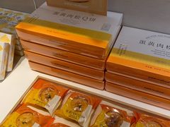 -好利来(乐堤港店)