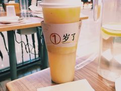 凤梨金桔奶绿-眷茶(大卫城10楼店)