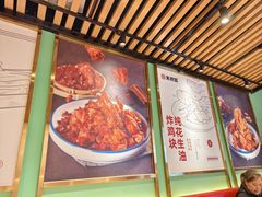 -天府国麻辣香锅(李沧万达店)