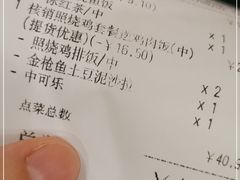 -吉野家 (新街口外大街店)