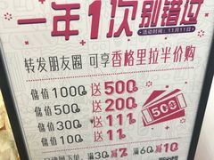 -兰乔贝恩动物奶油生日蛋糕(龙之梦大都汇店)