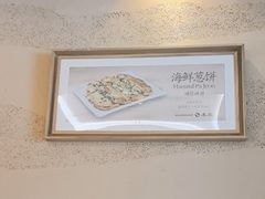 -本家·添百客韩国料理(泰然店)