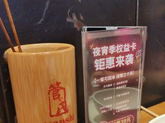 -管氏翅吧(护国寺店)