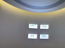-欧扬医疗美容