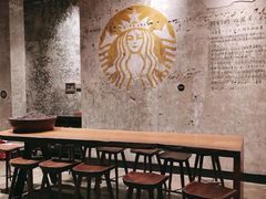 -星巴克臻选(深圳前海嘉里中心店)