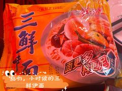 -沙胆彪炭炉牛杂煲(成都玉林店)