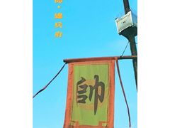 -闽粤南澳总镇府