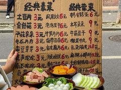 -龙厂长老火锅(抚琴店)