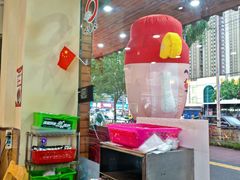 -合易泓烤肉•首创生椰大油边(宁山路店)