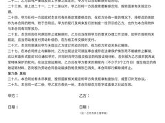 -乌托邦轰趴日租聚会别墅(先生的院子店)