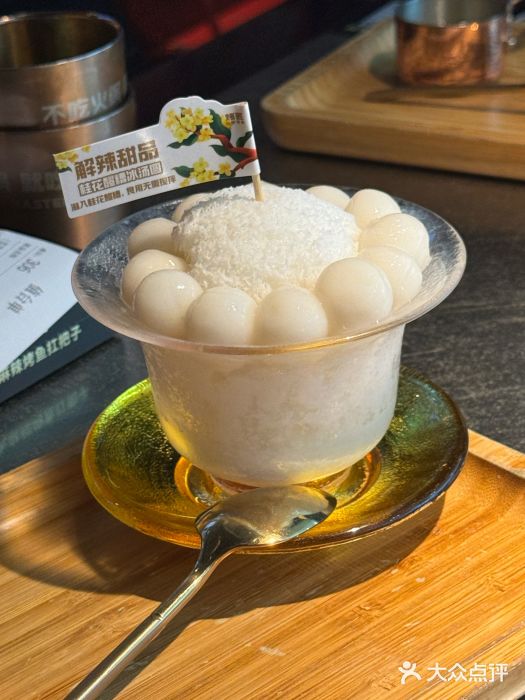烤匠麻辣烤鱼(青羊万达店)图片
