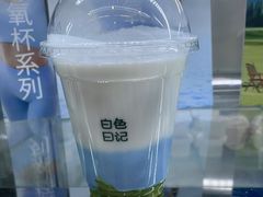 -白色日记·手作酸奶(麦凯乐店)