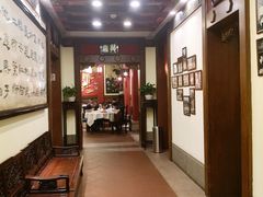 -梅龙镇酒家(南京西路总店)