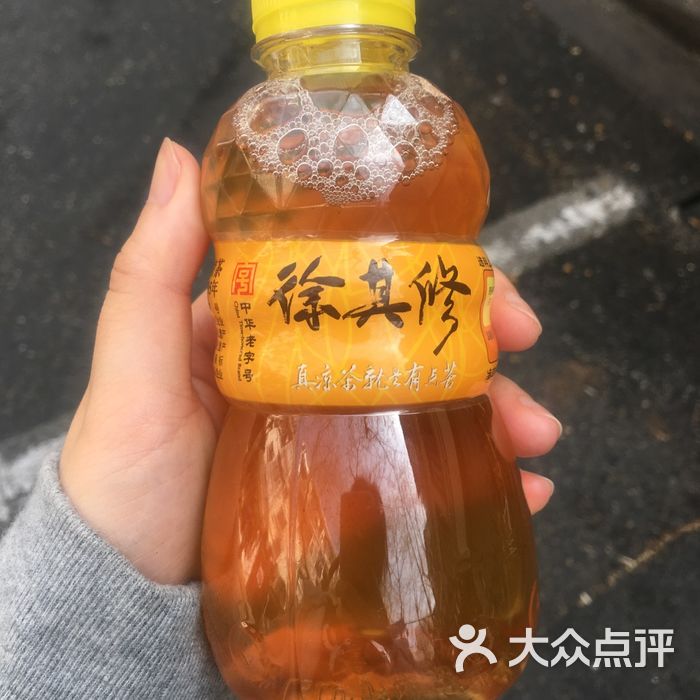 徐其修凉茶