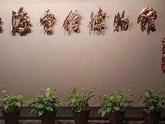 -上海电信博物馆