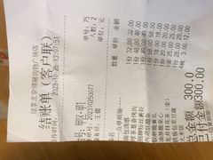 -绿茶餐厅(领展购物广场·中关村店)