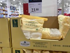 -山姆会员商店(邻瑞广场店)