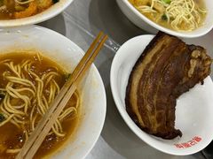 -易记皮肚面(明瓦廊店)