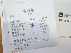 -品大三·南京菜(大行宫店)