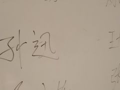 -剧狐剧本杀·月球探案馆(人民广场1号店)